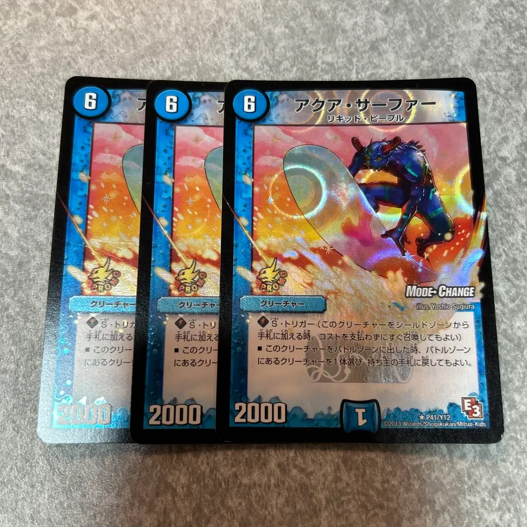 2026年最新】アクアサーファー プロモの人気アイテム - メルカリ