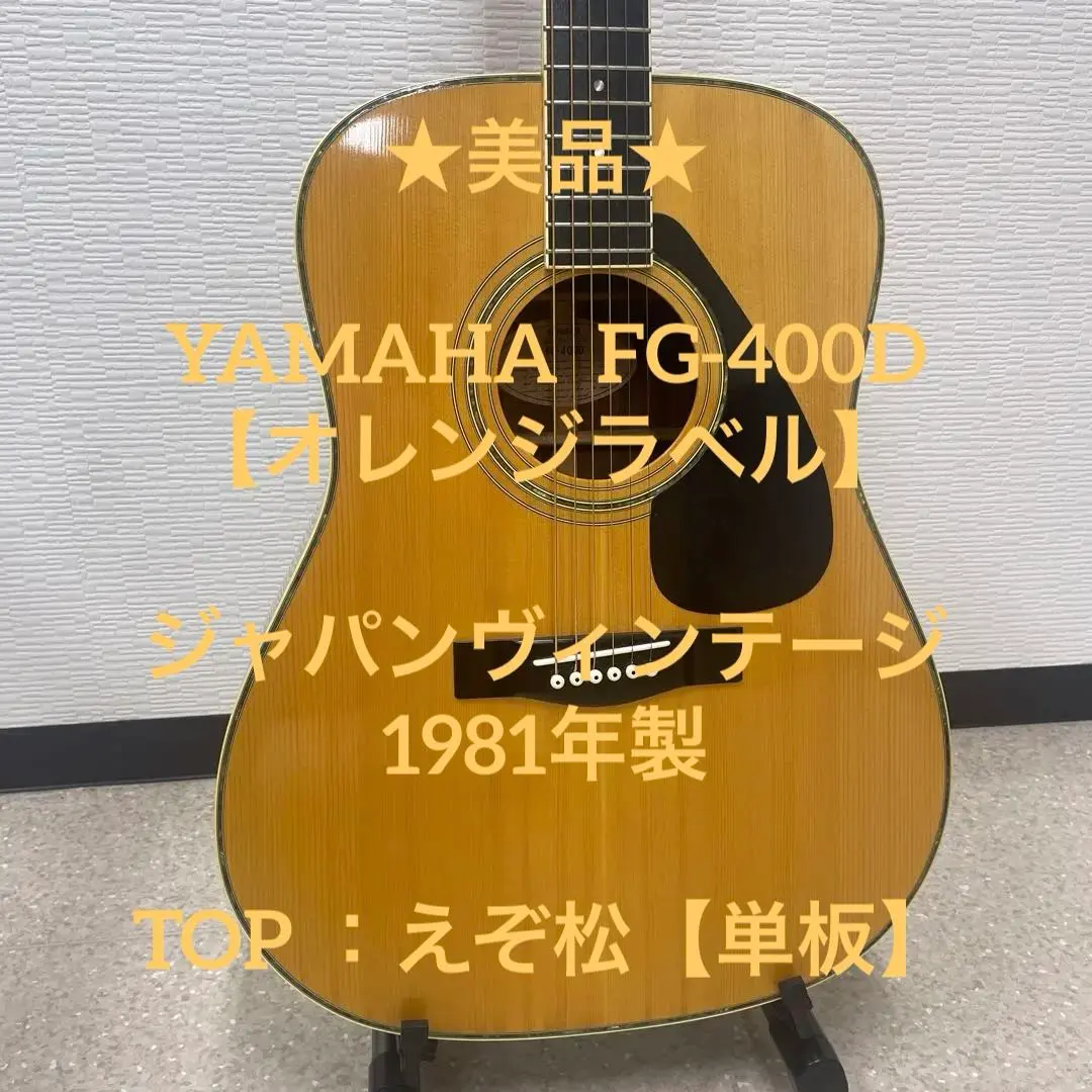 2026年最新】YAMAHA FG-200Fの人気アイテム - メルカリ