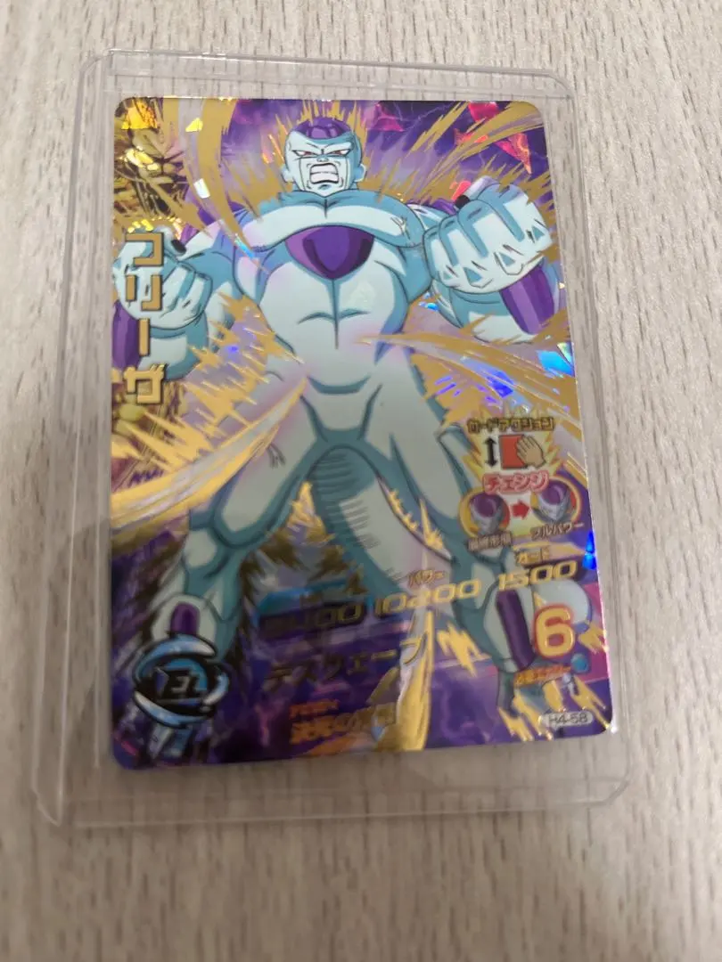 2026年最新】h4-58 フリーザの人気アイテム - メルカリ