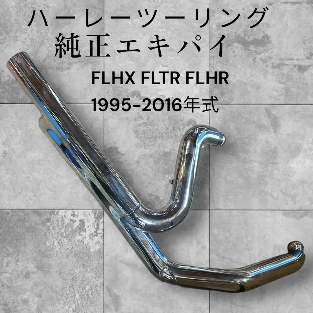 2026年最新】flhx 純正マフラーの人気アイテム - メルカリ