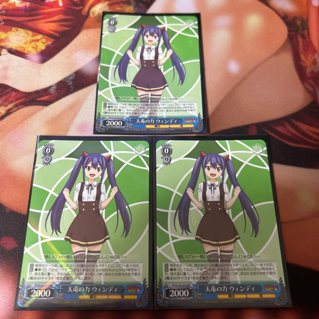 2026年最新】天竜 ウェンディの人気アイテム - メルカリ