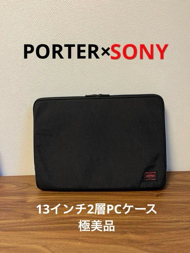 2026年最新】吉田カバン ノートPCケースの人気アイテム - メルカリ