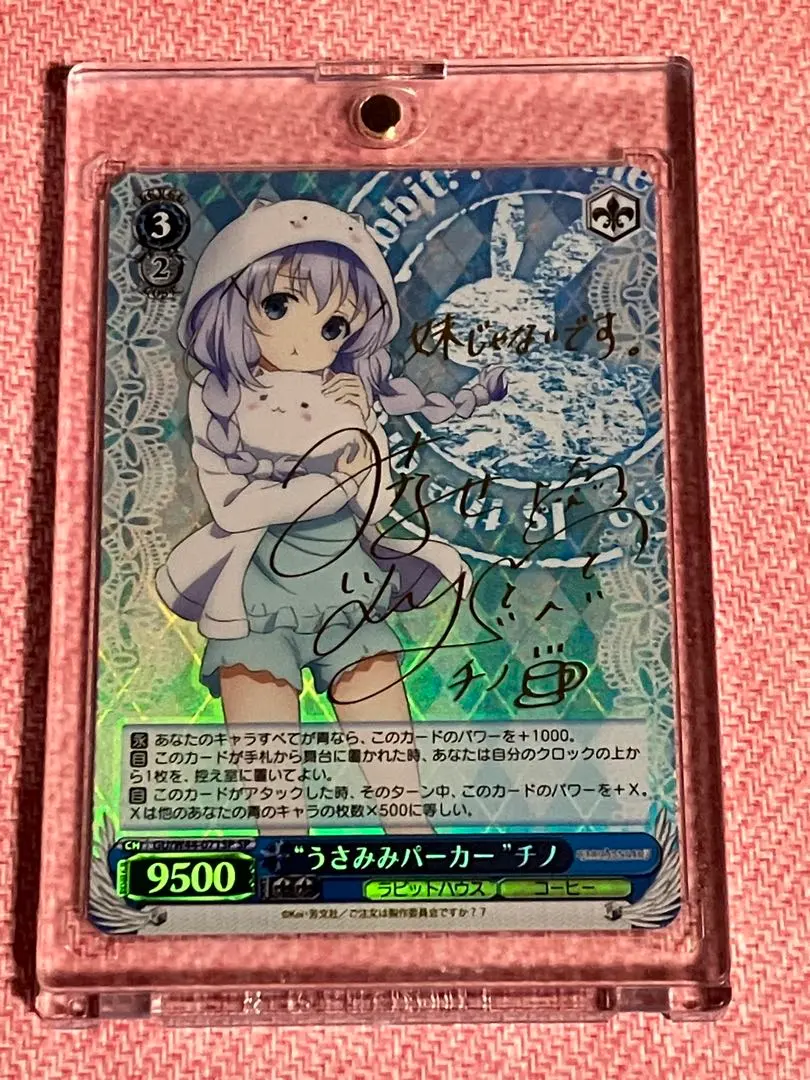 2026年最新】“うさみみパーカー”チノ SPの人気アイテム - メルカリ