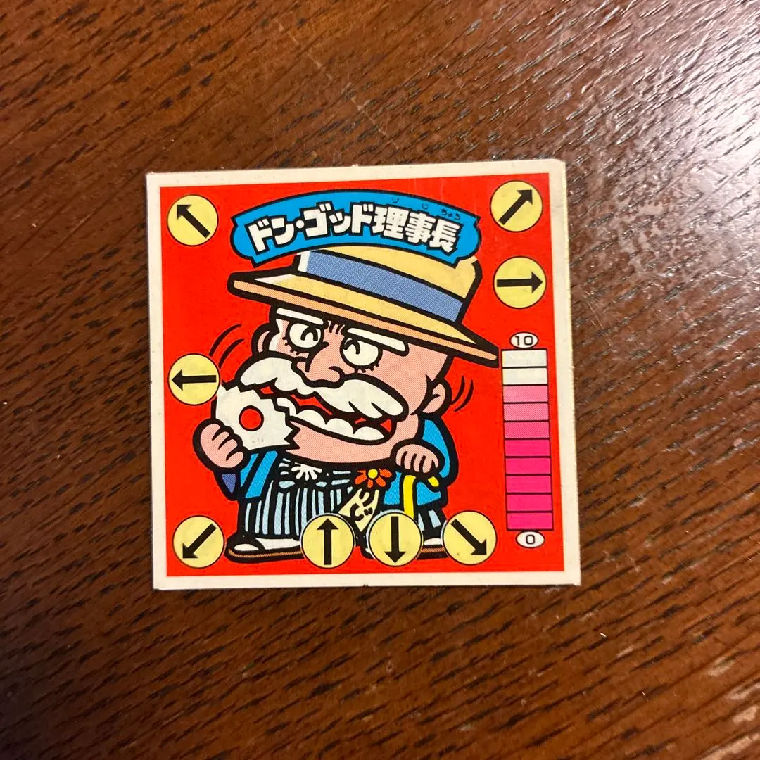 2026年最新】ドン・ゴッド理事長の人気アイテム - メルカリ