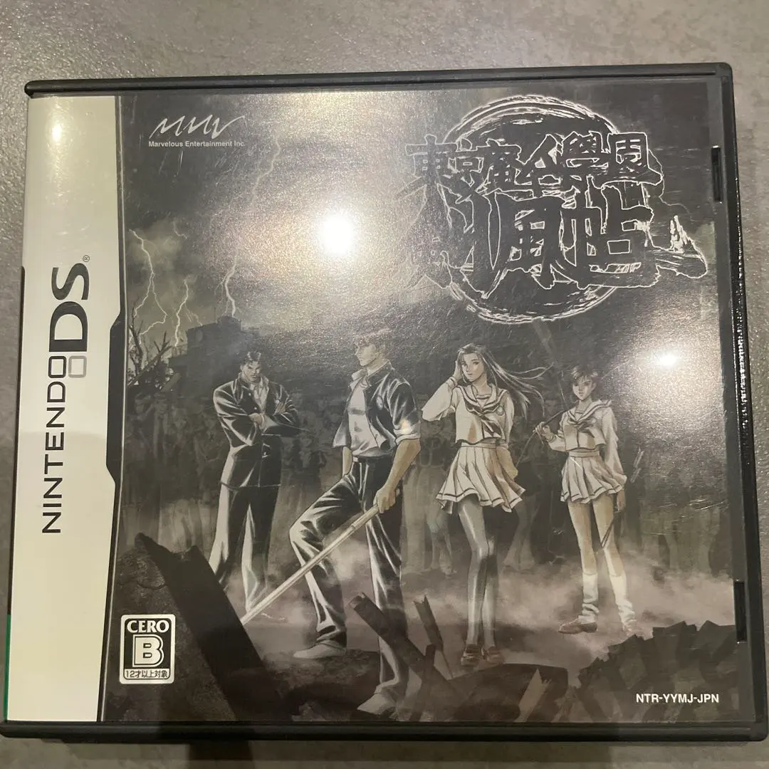 2026年最新】DS 東京魔人學園剣風帖の人気アイテム - メルカリ