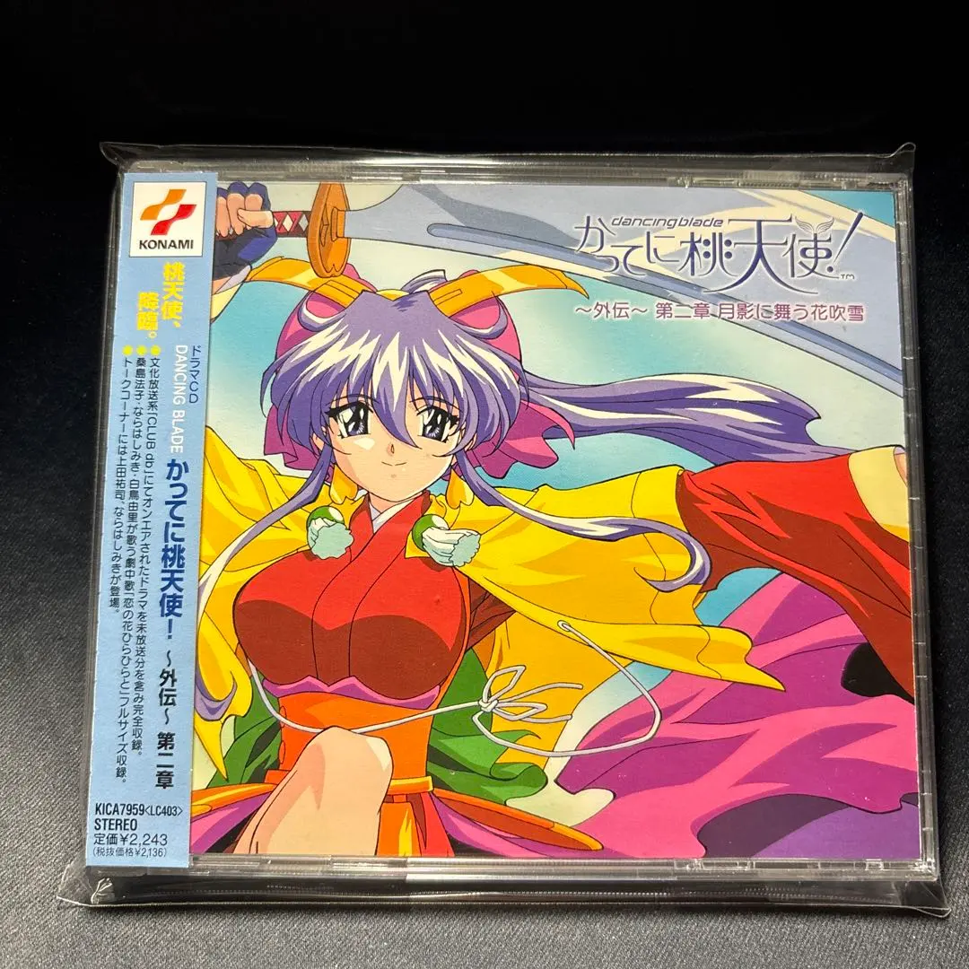 2026年最新】dancing blade かってに桃天使！の人気