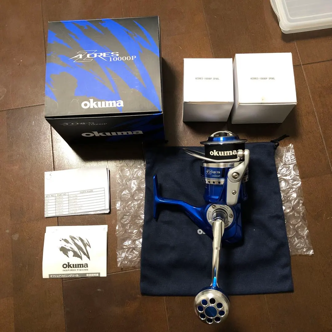 2026年最新】オクマ アゾレスの人気アイテム - メルカリ