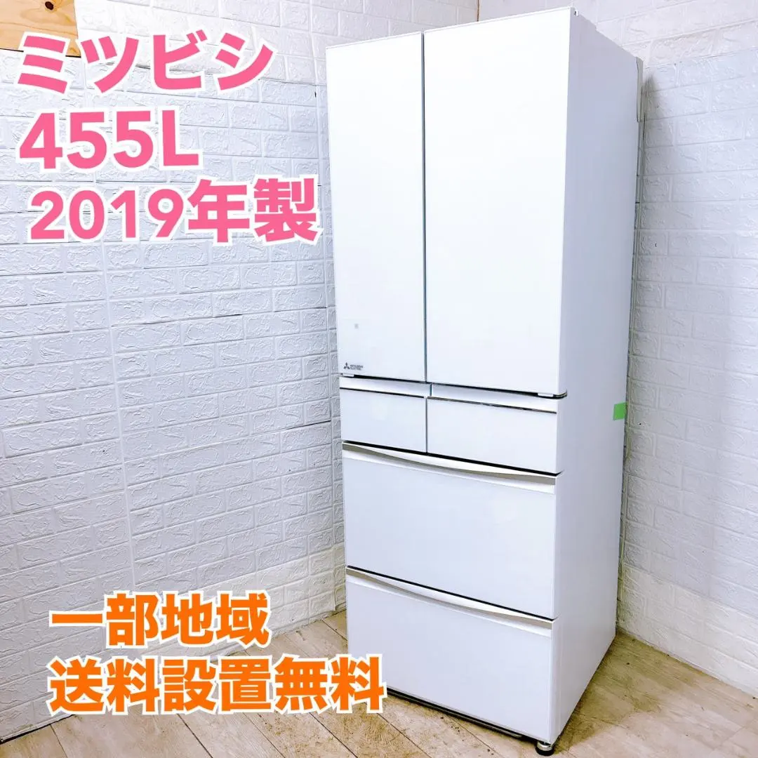 2026年最新】冷蔵庫 三菱 451の人気アイテム - メルカリ