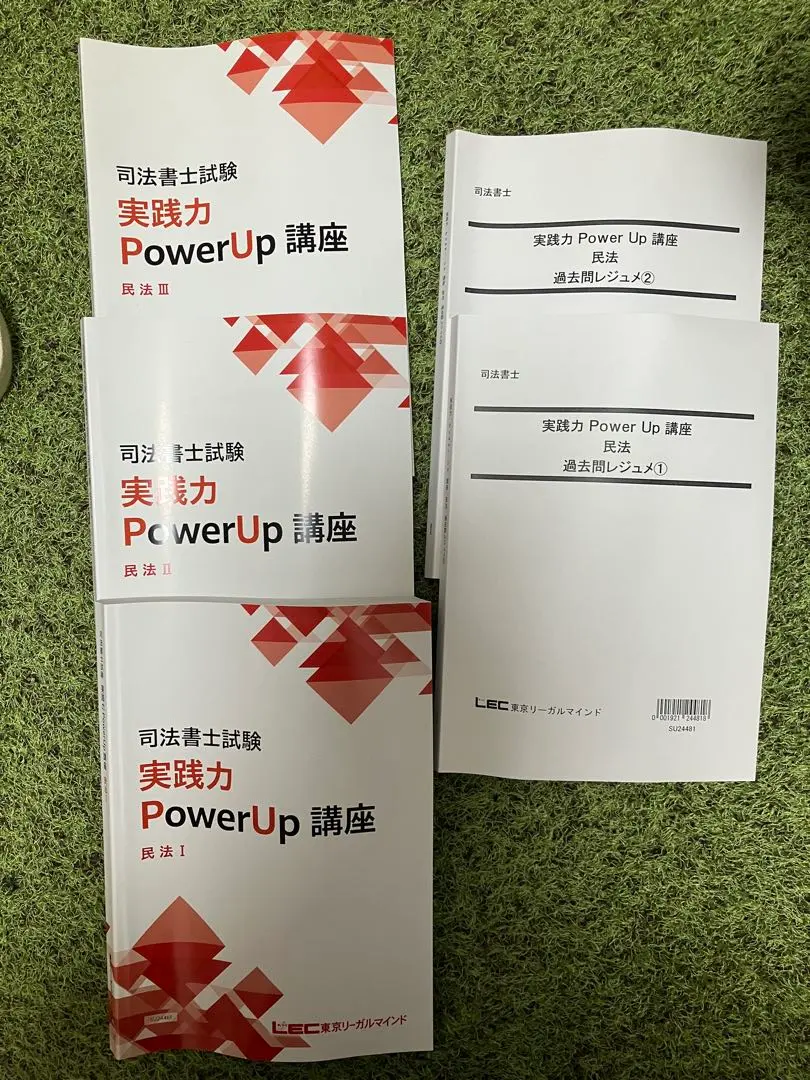 2026年最新】実践力powerup講座の人気アイテム - メルカリ