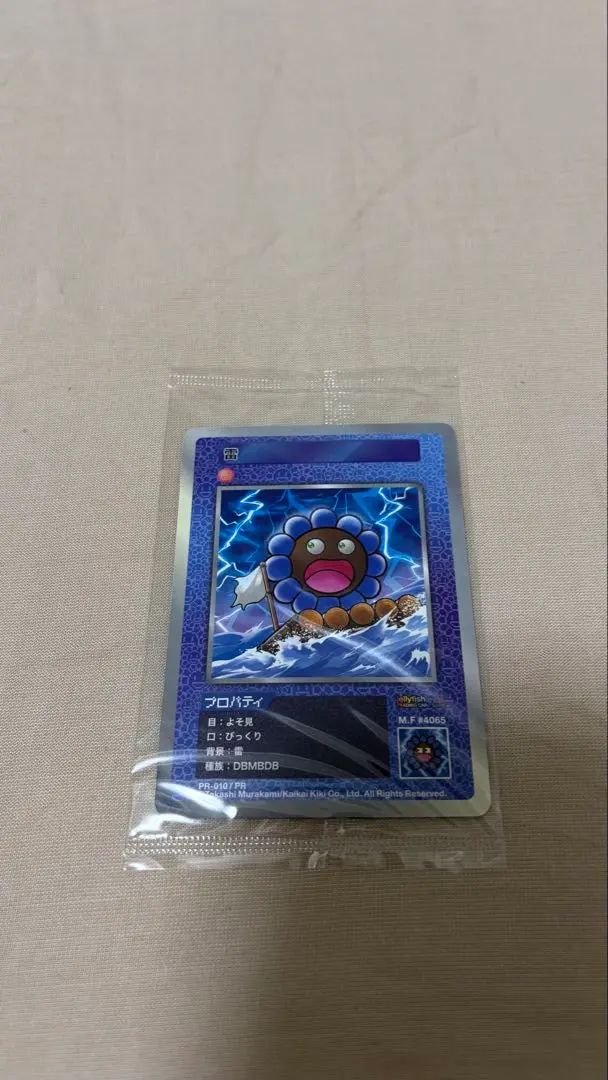 2026年最新】108フラワーズ プロモの人気アイテム - メルカリ