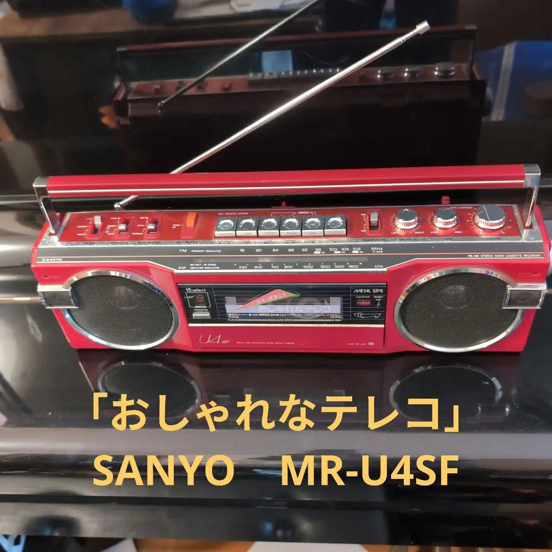 2026年最新】U4SFの人気アイテム - メルカリ