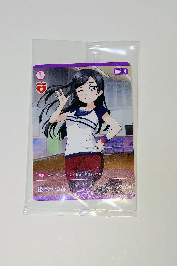 2026年最新】プロテインバー せつ菜の人気アイテム - メルカリ