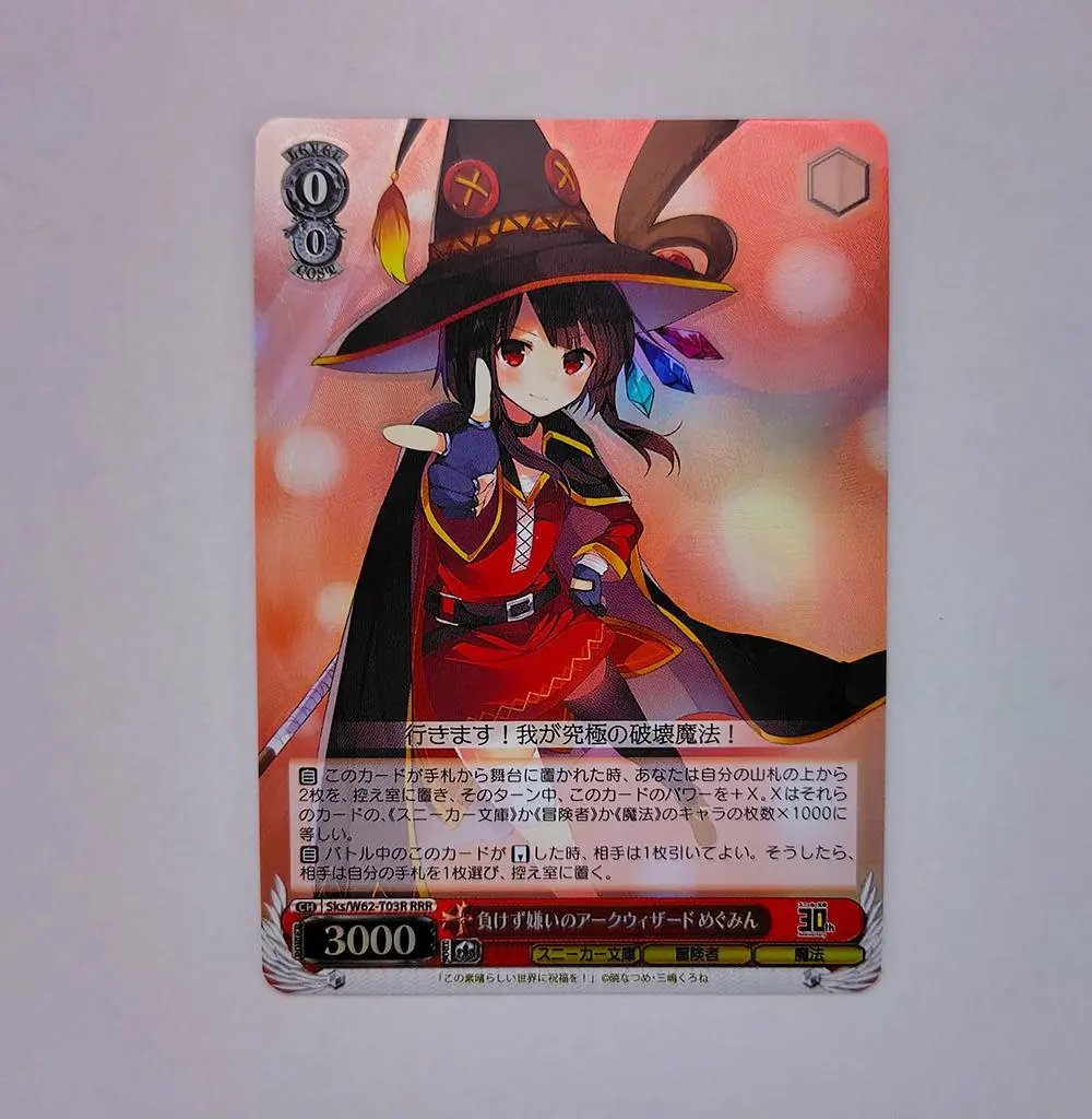 2026年最新】角川スニーカー文庫 ヴァイス めぐみんの人気アイテム