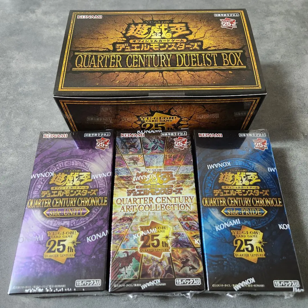 2026年最新】 遊戯王 25th box シュリンク付き prideの人気アイテム