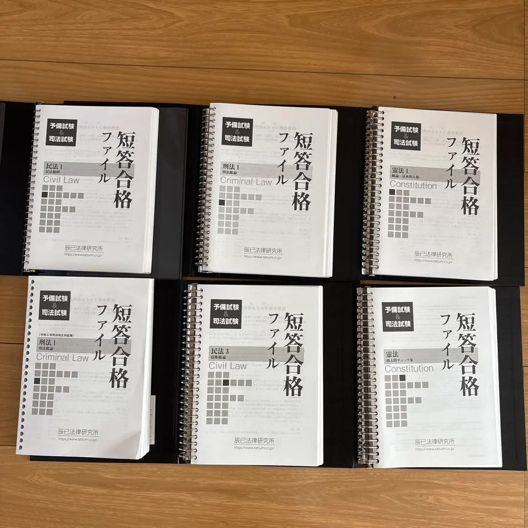 2026年最新】短答 肢別本 辰巳の人気アイテム - メルカリ