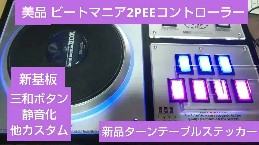 2026年最新】dao peeの人気アイテム - メルカリ