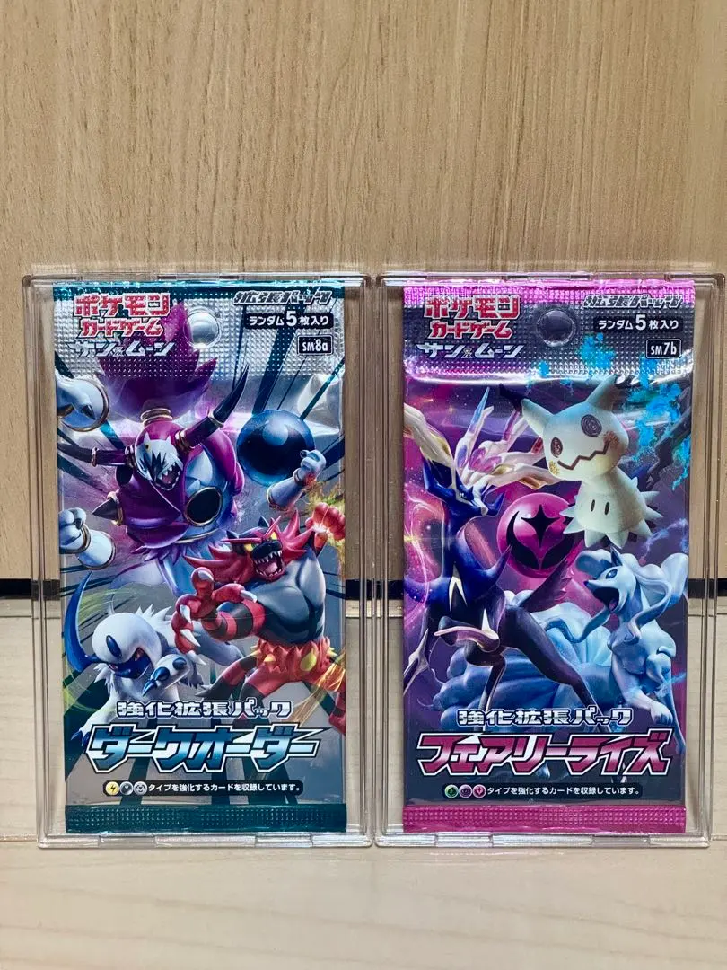 2026年最新】フェアリーライズ box 未開封の人気アイテム - メルカリ