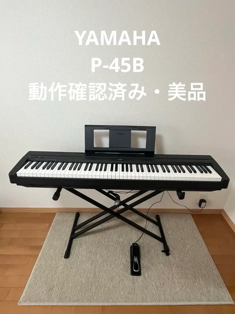 2026年最新】p-45b ヤマハの人気アイテム - メルカリ