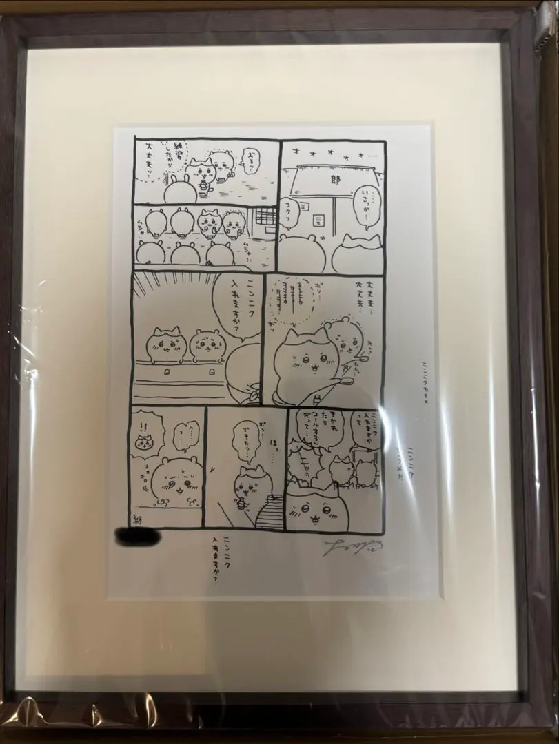 2026年最新】ナガノマーケット アートフレームの人気アイテム - メルカリ