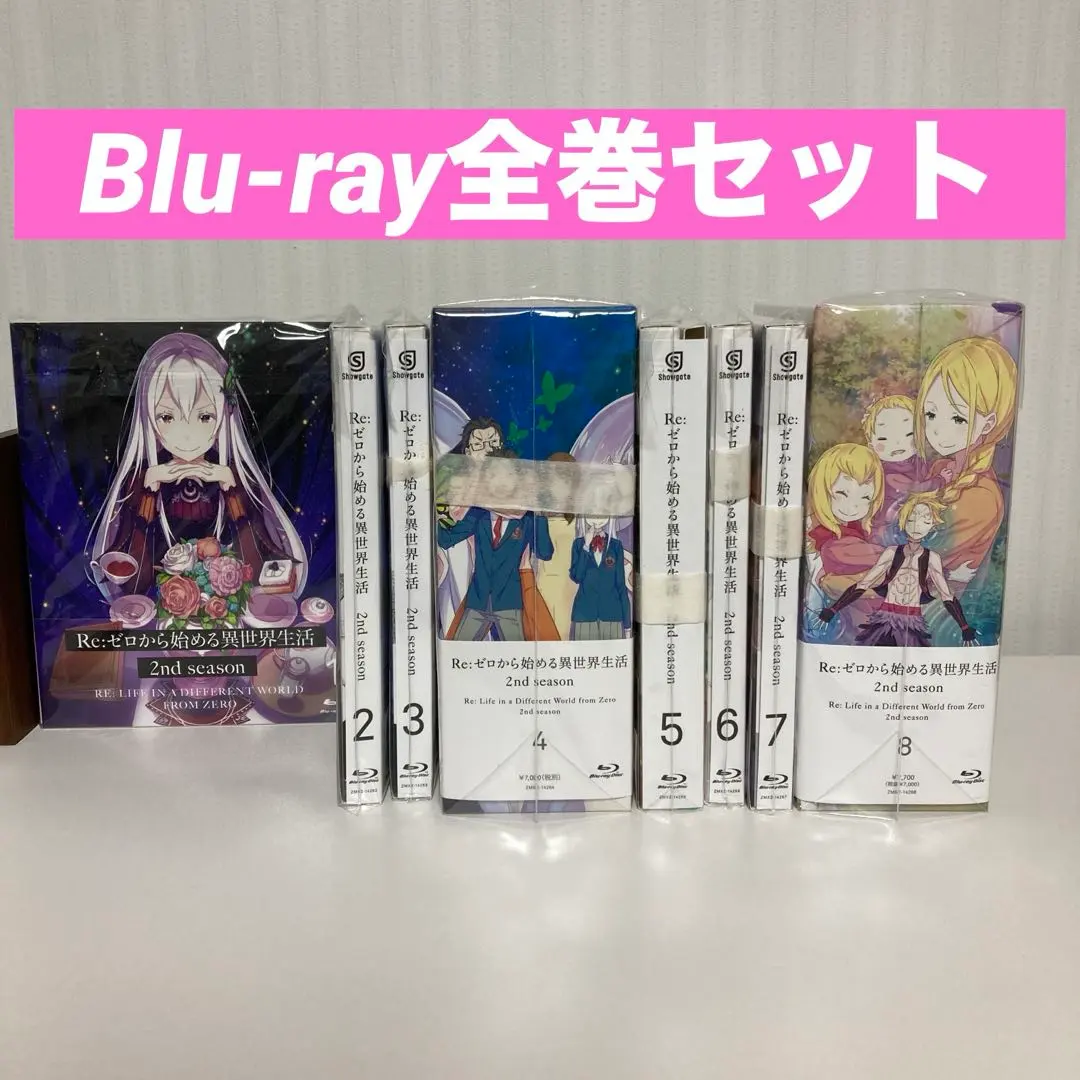 2026年最新】ゼロカラカサネルイセカイセイカツの人気アイテム - メルカリ