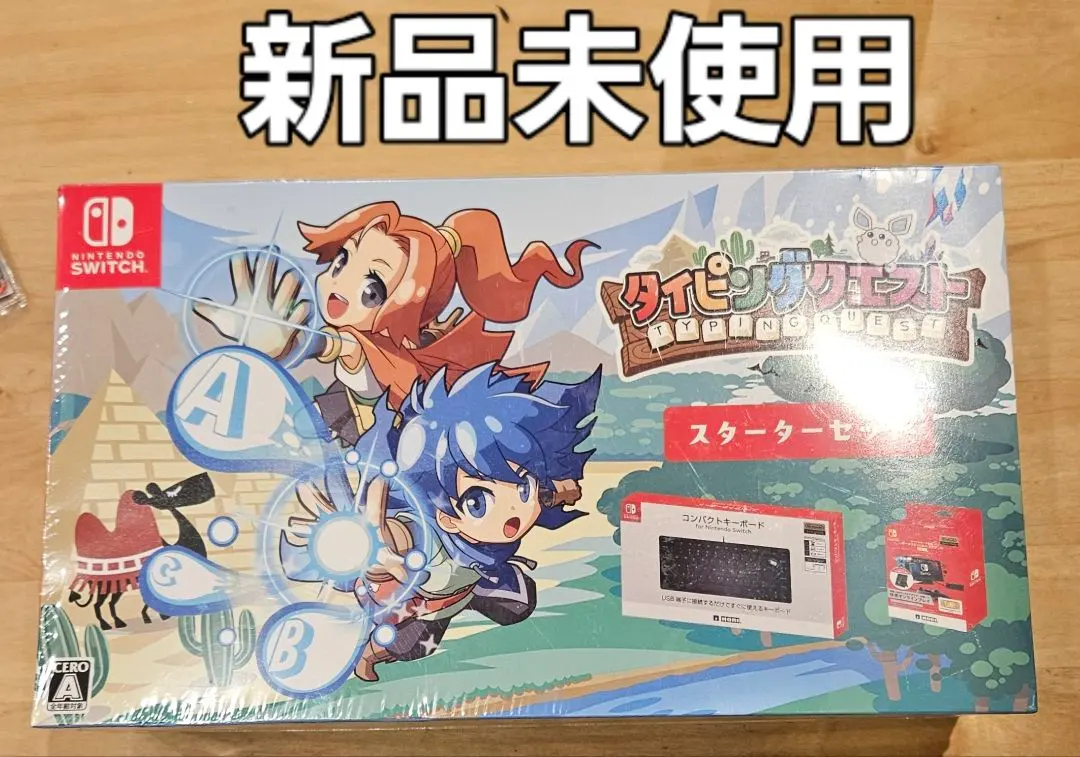 2026年最新】タイピングクエスト switchの人気アイテム - メルカリ