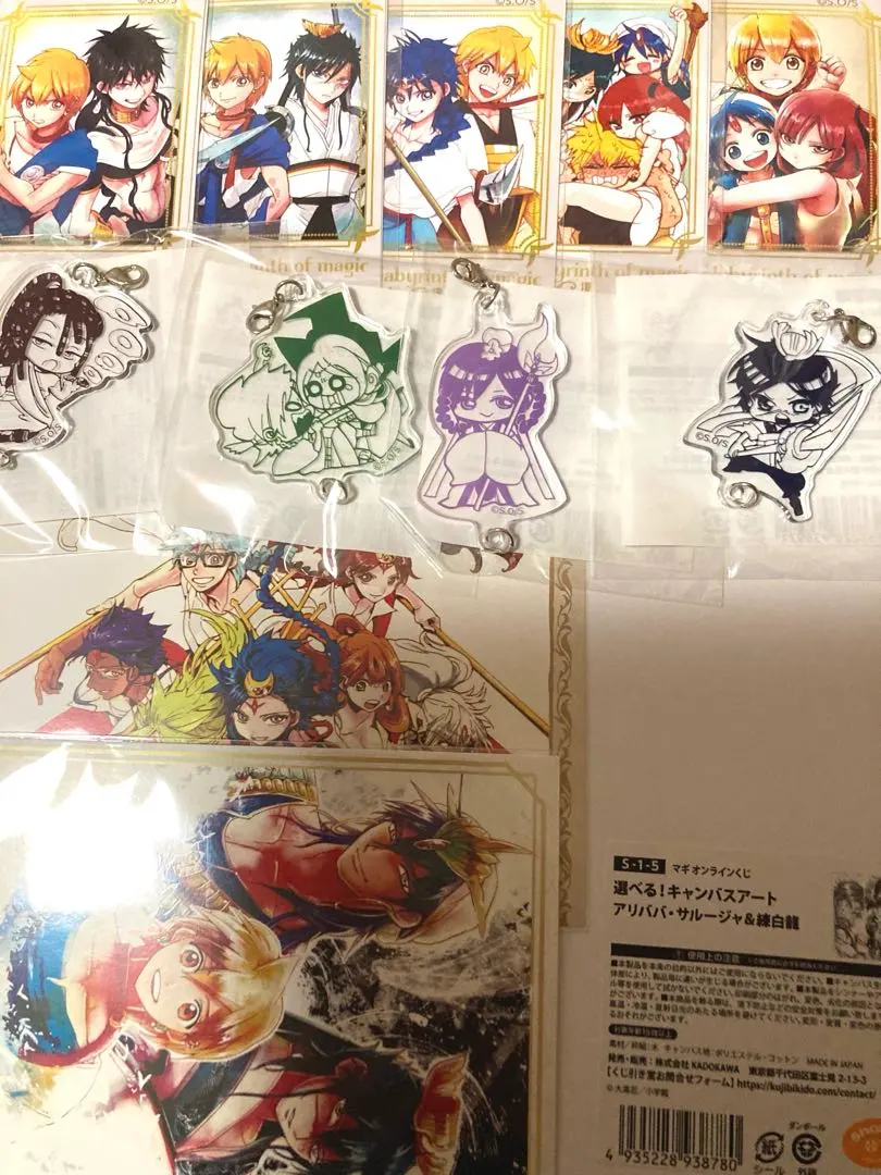 2026年最新】ジュダル アクスタの人気アイテム - メルカリ