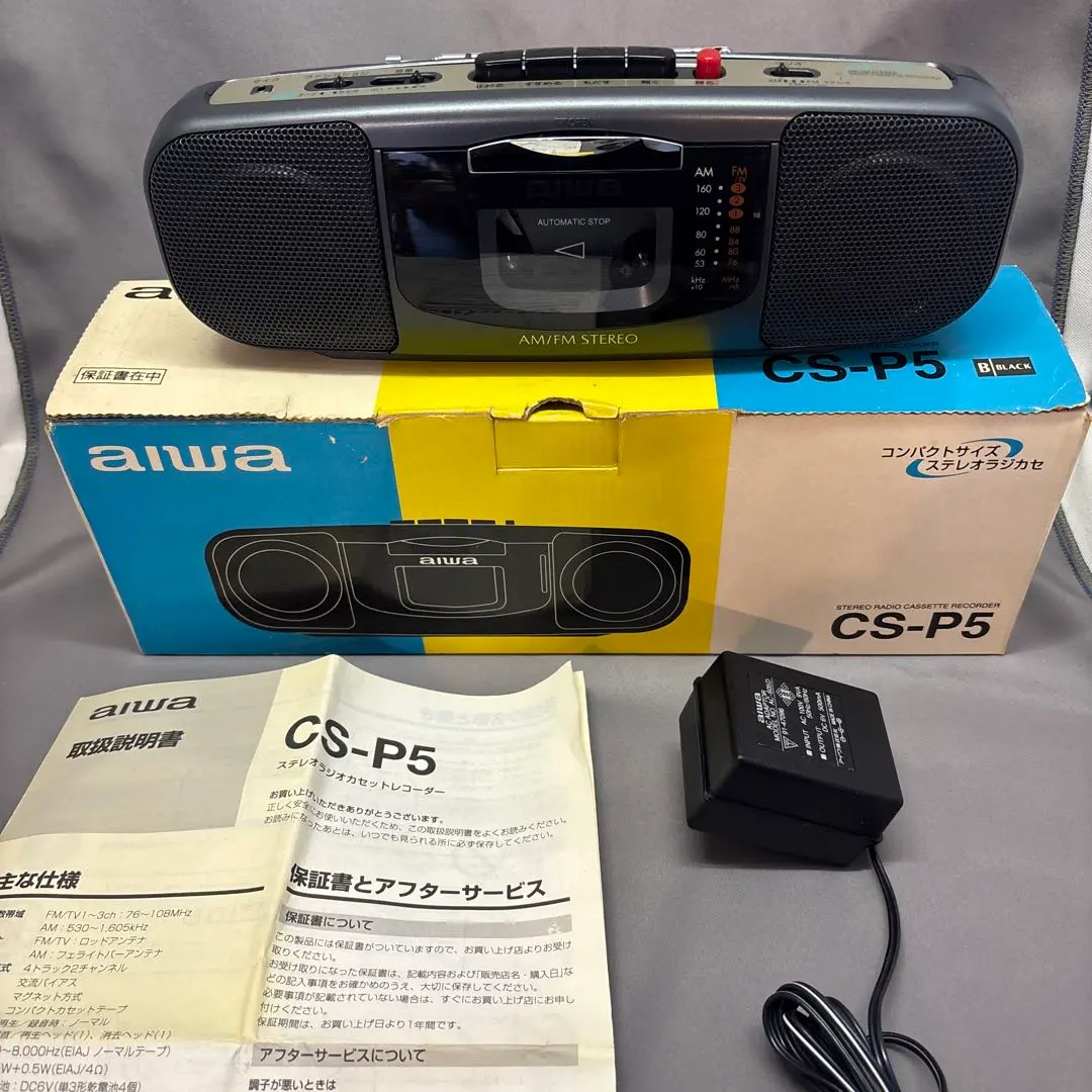 2026年最新】CS-P5 AIWAの人気アイテム - メルカリ