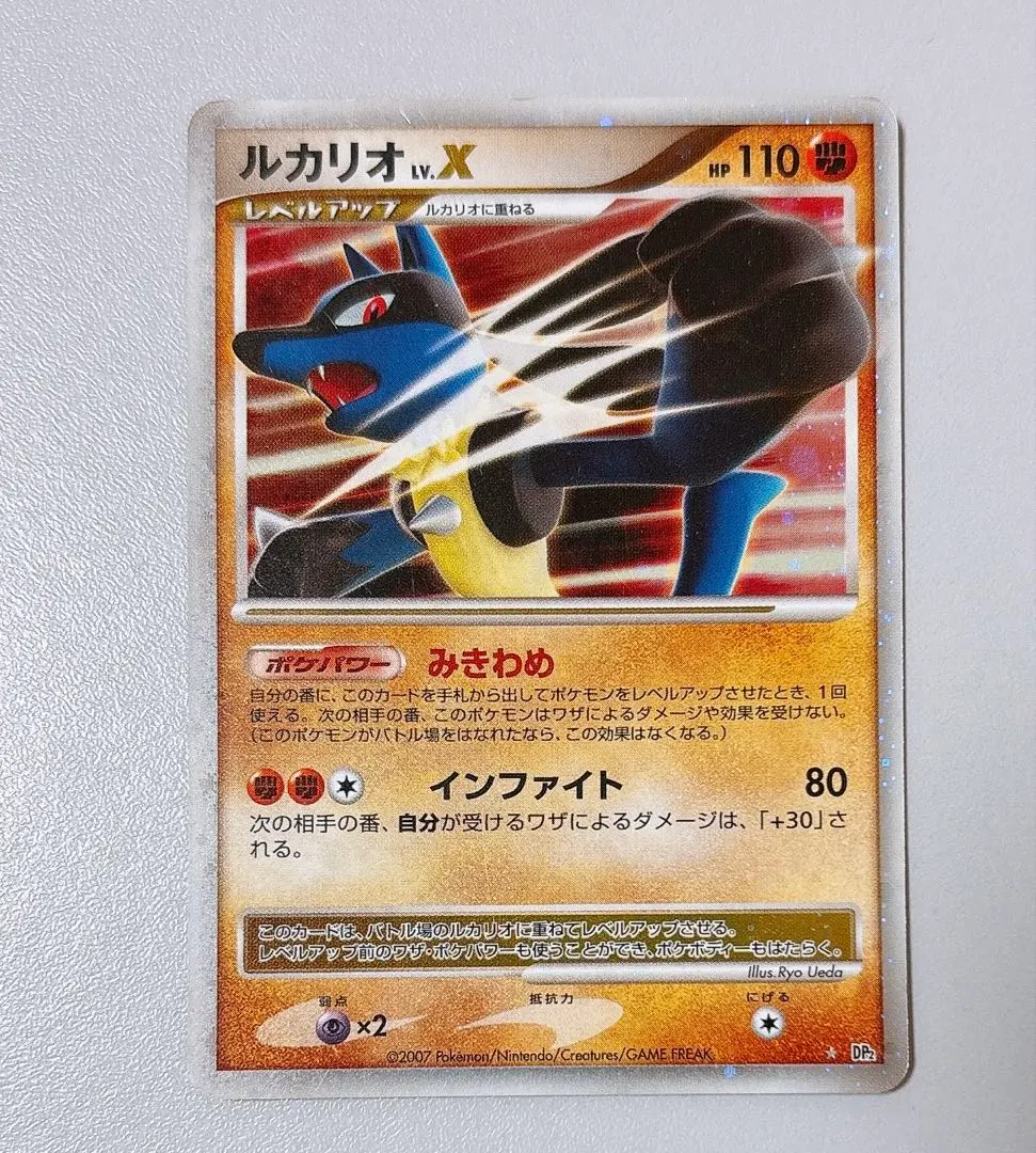 2026年最新】ルカリオ lv xの人気アイテム - メルカリ