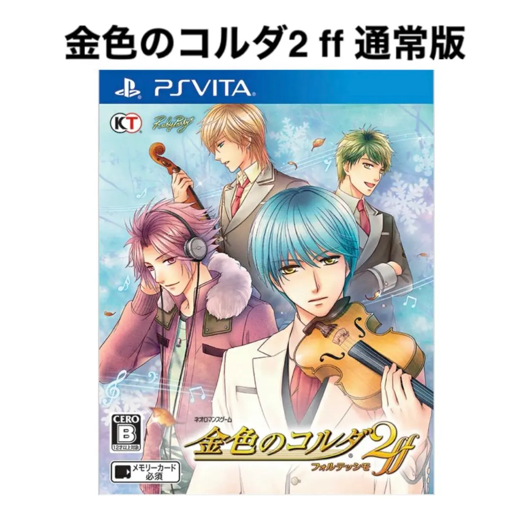 2026年最新】金色のコルダ2 ff PS VITAの人気アイテム - メルカリ