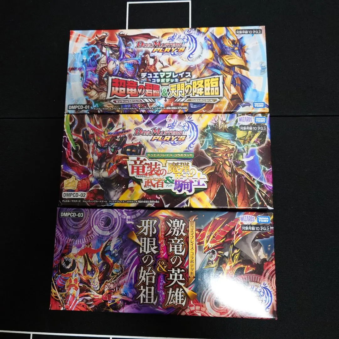 2026年最新】龍装の武者＆魔弾の騎士の人気アイテム - メルカリ