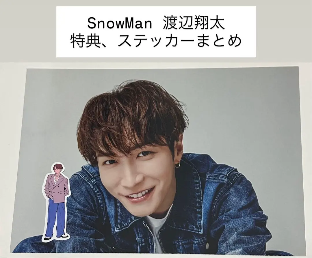 2026年最新】SnowMan1stPOPUPの人気アイテム - メルカリ