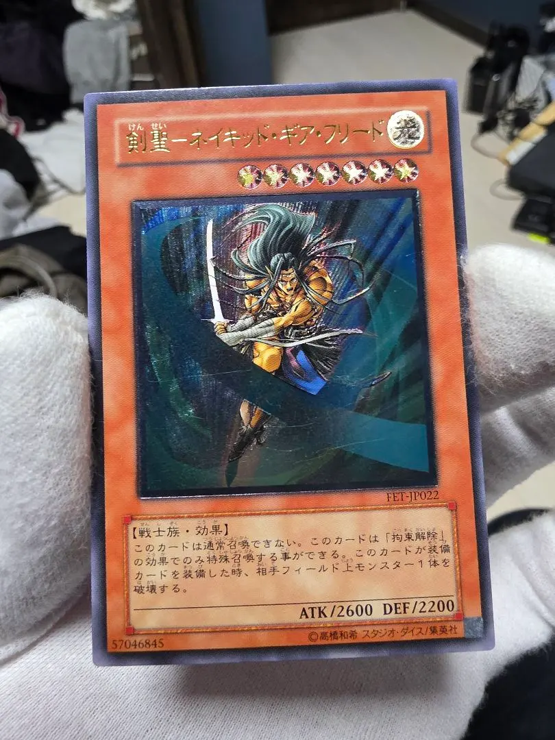 2026年最新】天よりの宝札 レリーフの人気アイテム - メルカリ