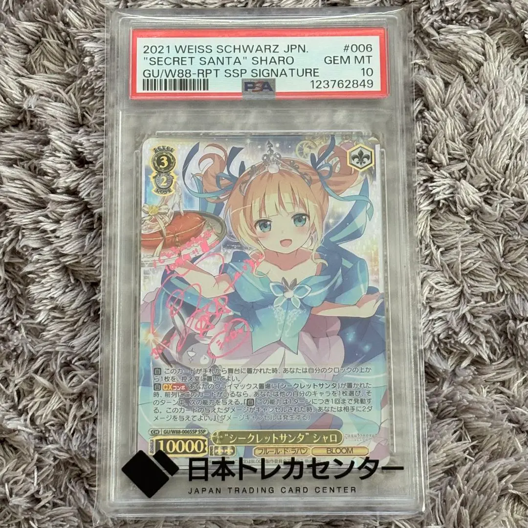 2026年最新】ごちうさ sspの人気アイテム - メルカリ