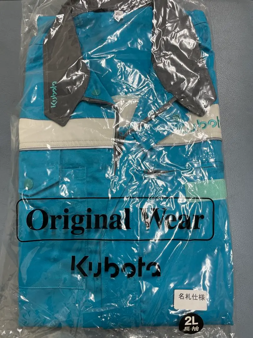 2026年最新】クボタツナギの人気アイテム - メルカリ