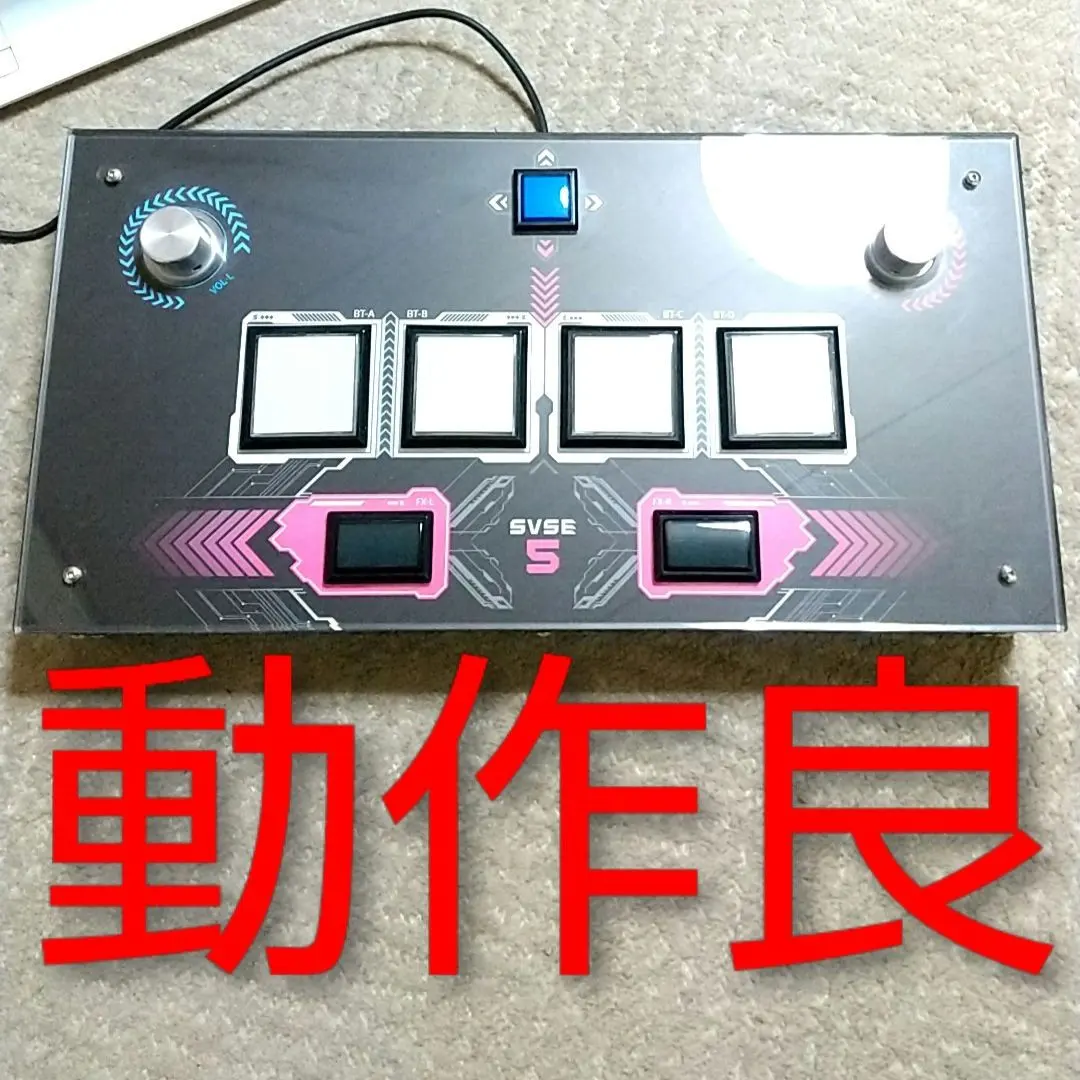2026年最新】SVSE5の人気アイテム - メルカリ