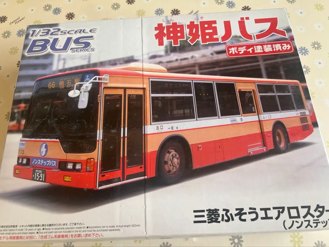 2026年最新】アオシマ バス 1/32の人気アイテム - メルカリ