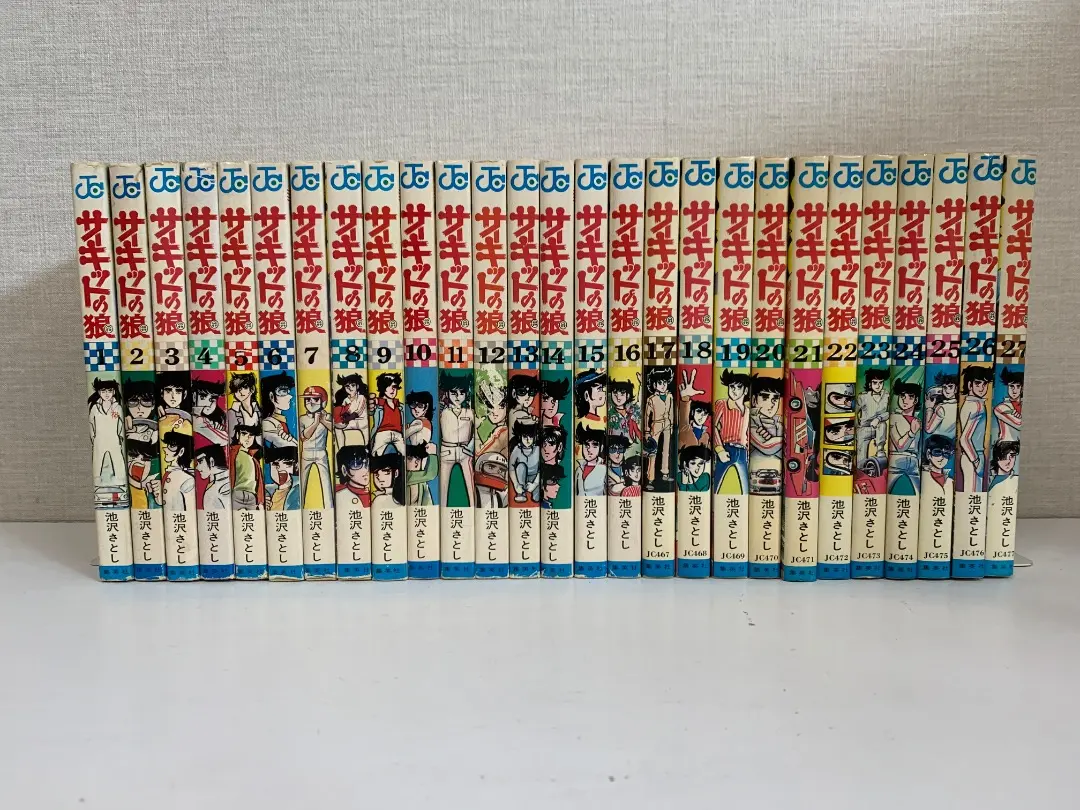 2026年最新】サーキットの狼 27巻の人気アイテム - メルカリ