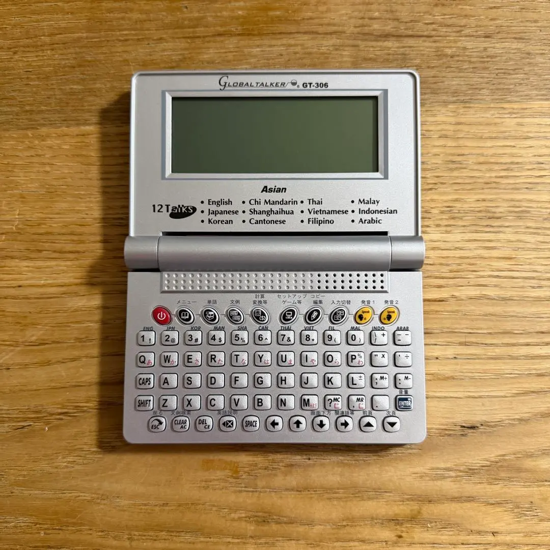 2026年最新】global talkerの人気アイテム - メルカリ