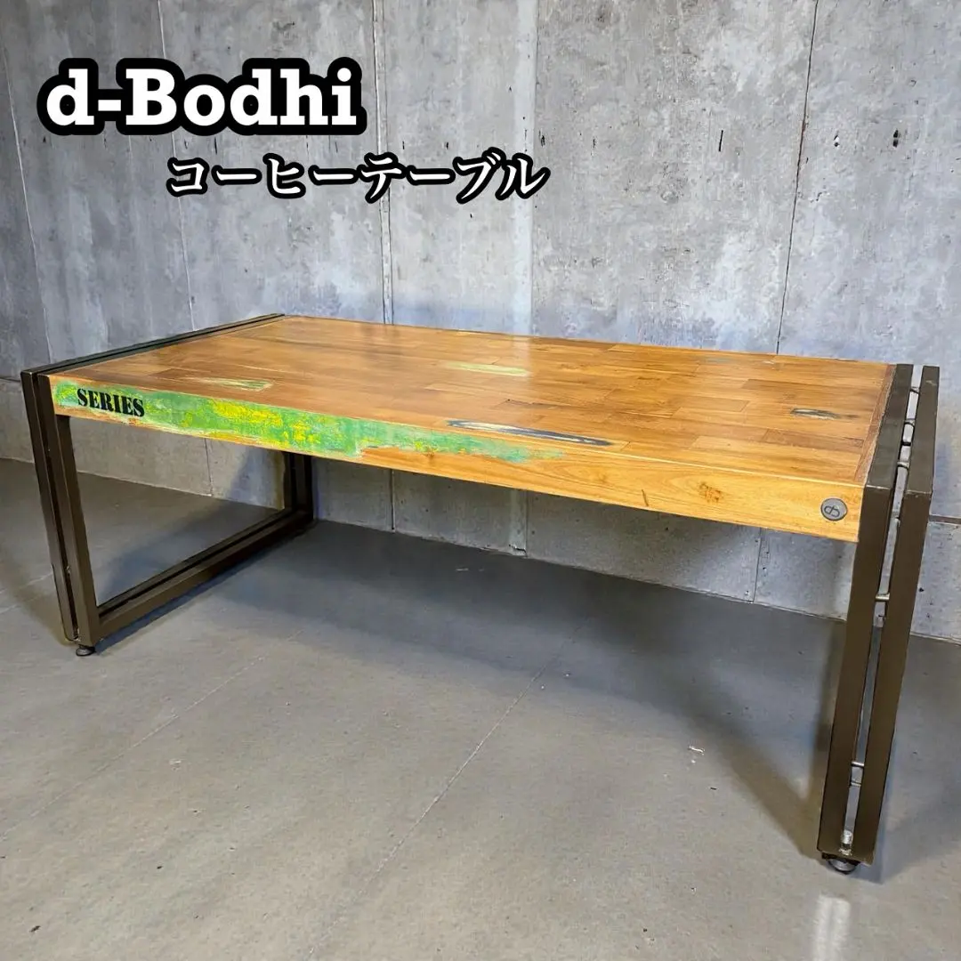 2026年最新】d-Bodhi テーブルの人気アイテム - メルカリ