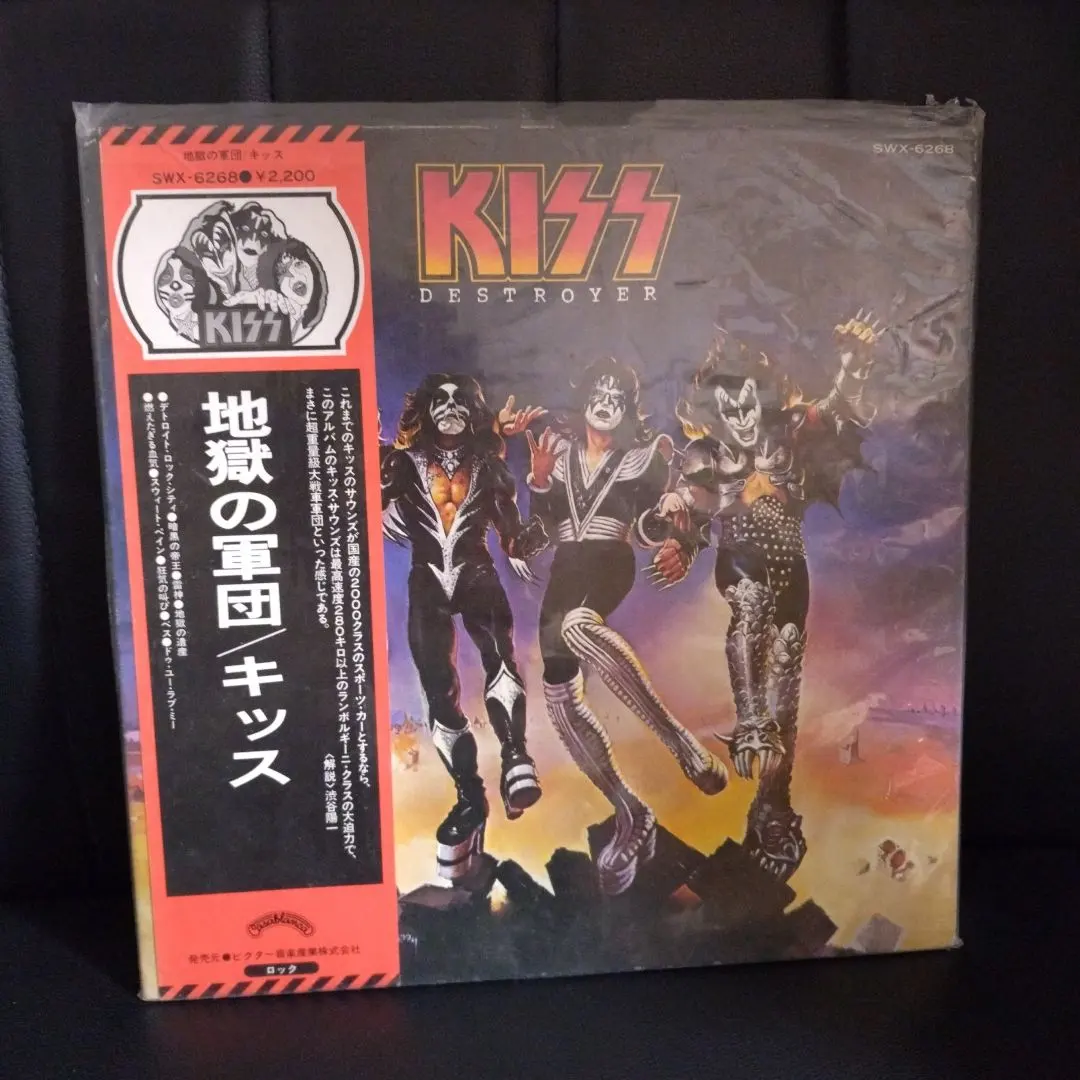 2026年最新】kiss destroyer lpの人気アイテム - メルカリ