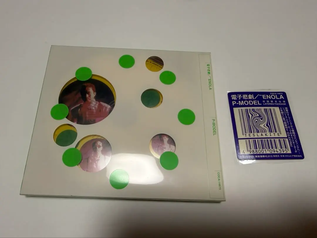 2026年最新】福間創の人気アイテム - メルカリ