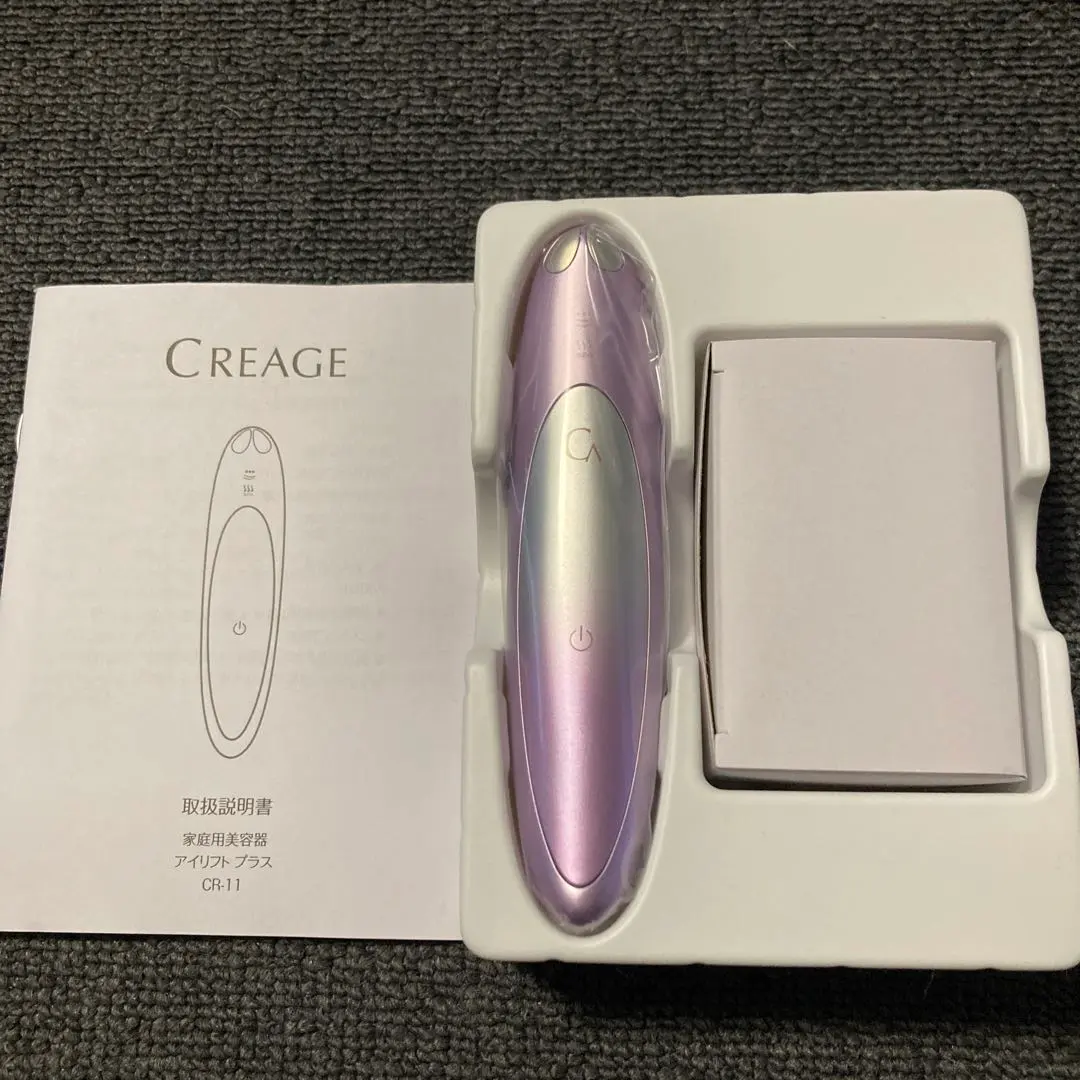 2026年最新】クリアージュ アイリフトプラスの人気アイテム - メルカリ