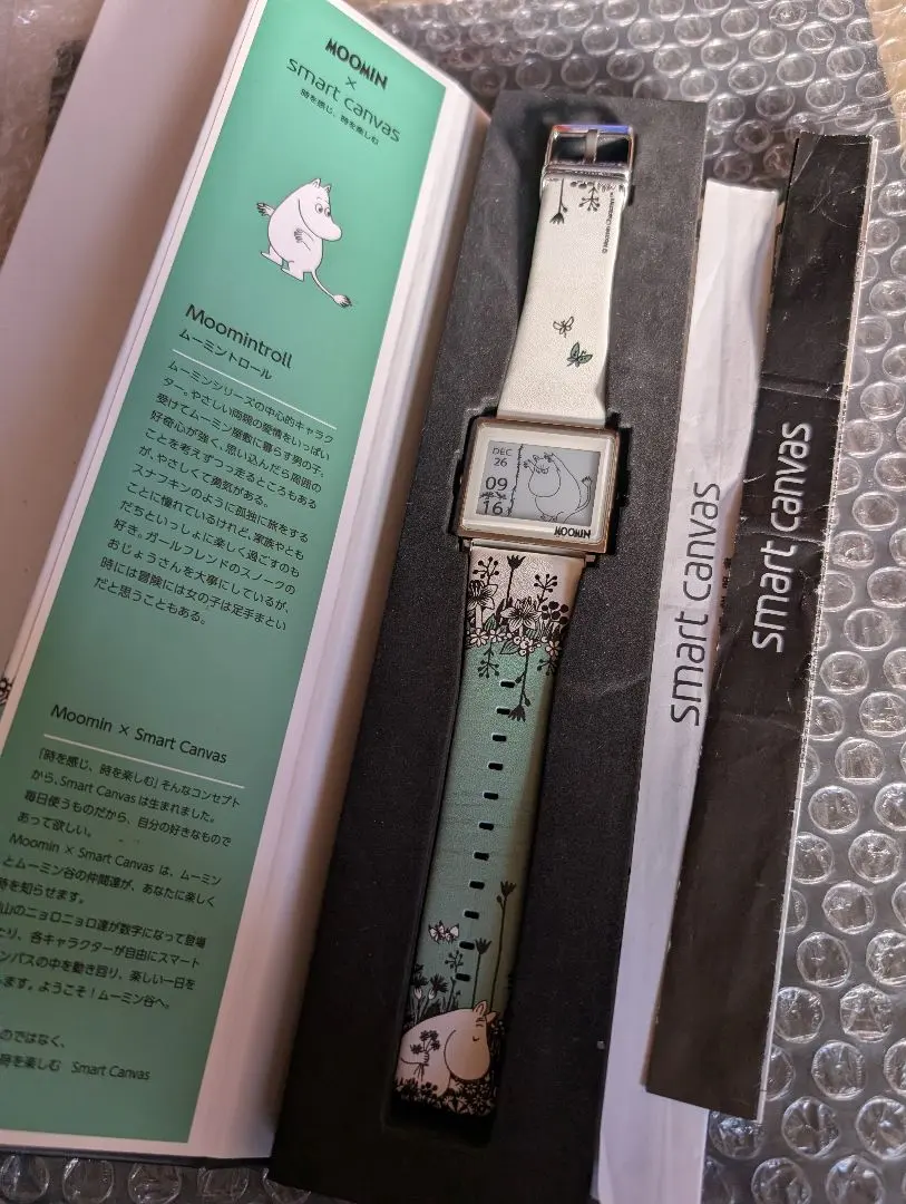 2026年最新】ムーミン エプソンの人気アイテム - メルカリ