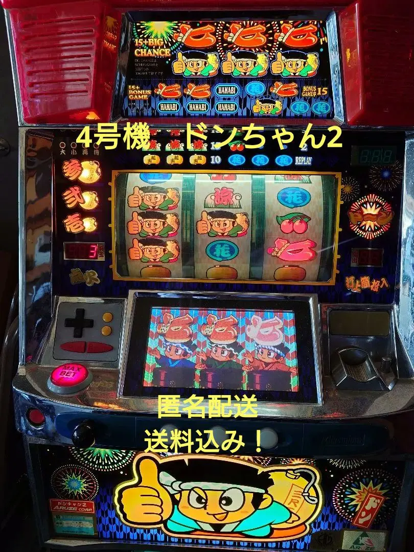 2026年最新】1000ちゃん 実機の人気アイテム - メルカリ