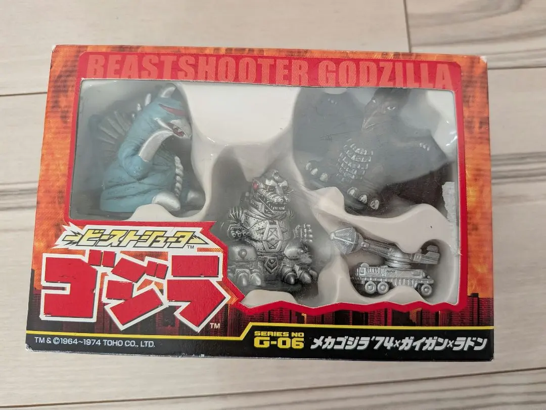 2026年最新】ビーストシューターの人気アイテム - メルカリ