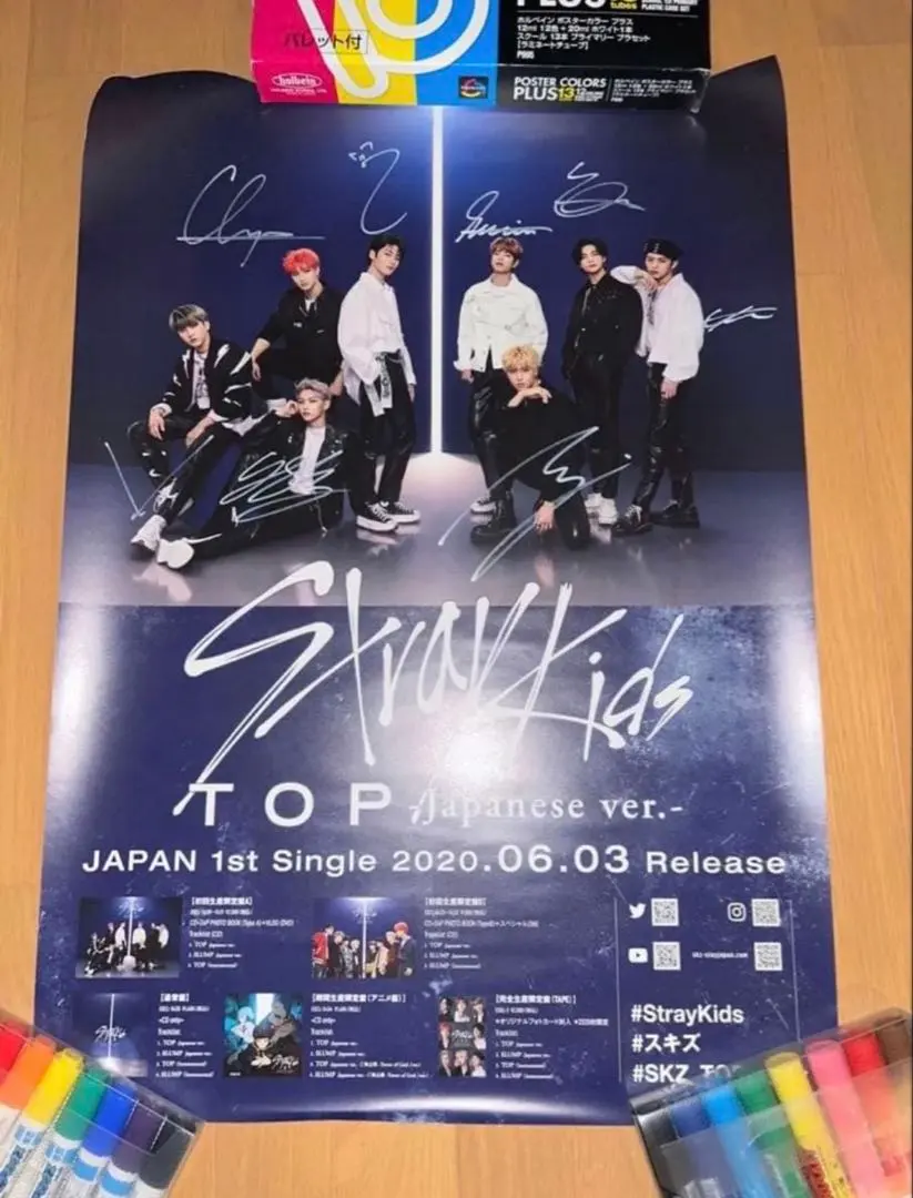 2026年最新】straykids サイン入りポスターの人気アイテム - メルカリ