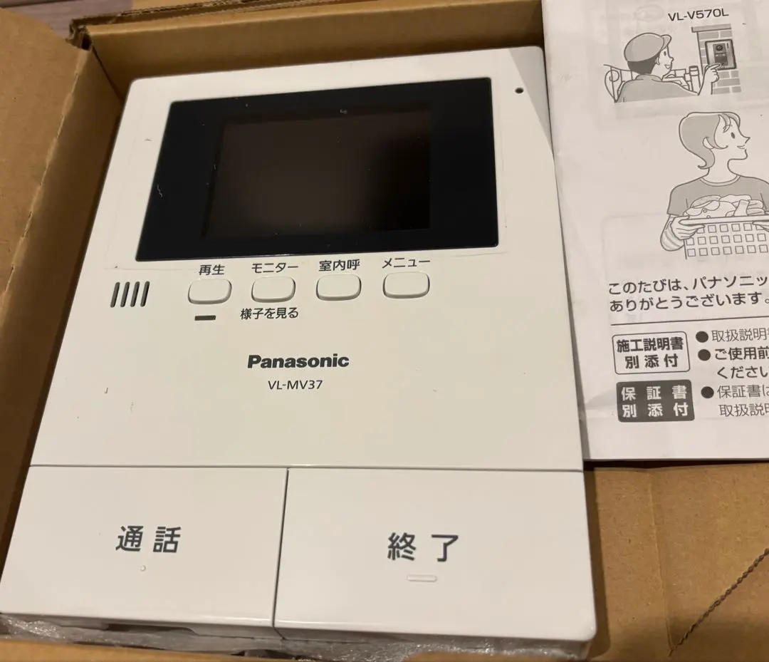 2026年最新】VL-SV37KLの人気アイテム - メルカリ