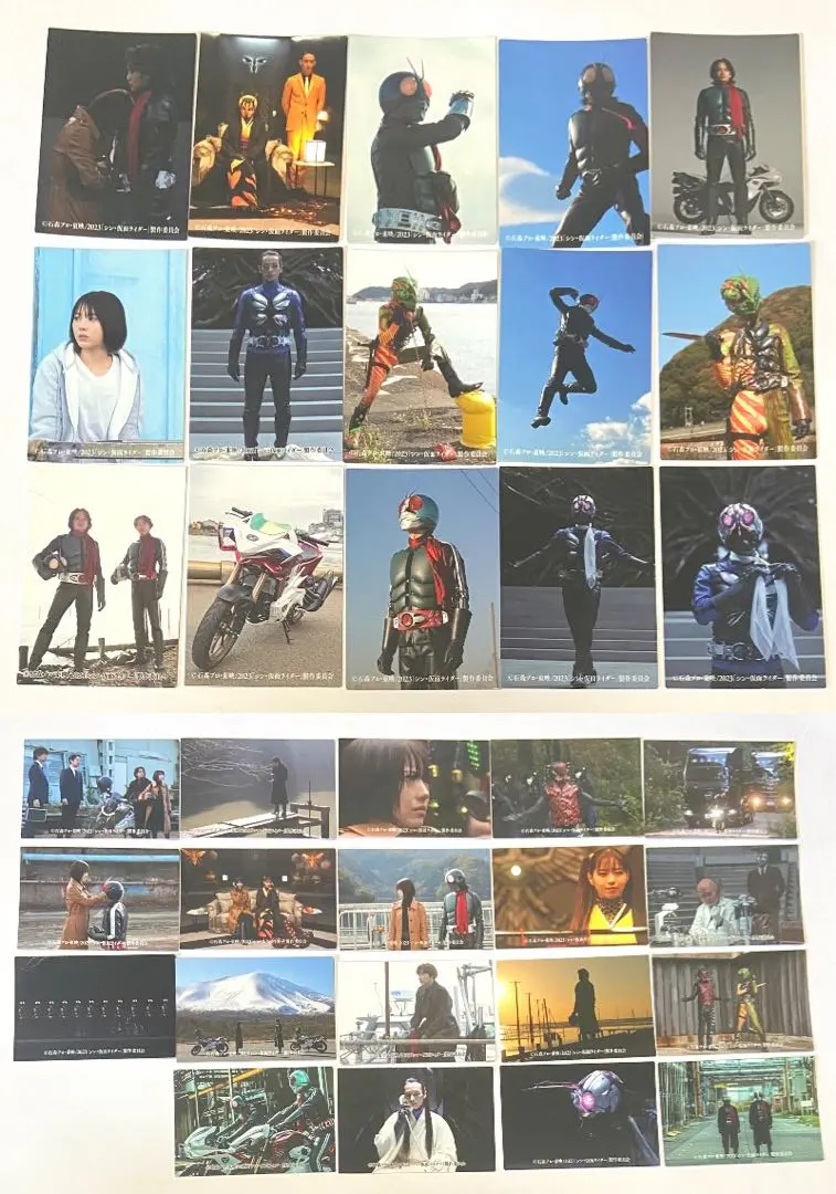 2026年最新】シン仮面ライダーチップスの人気アイテム - メルカリ