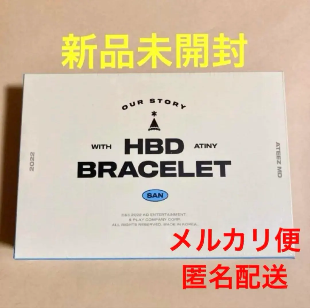 2026年最新】ateez サン ブレスレットの人気アイテム - メルカリ