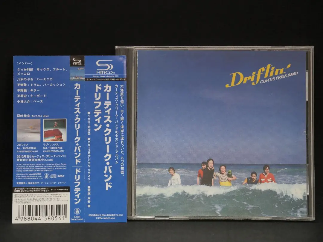 2026年最新】カーティスクリークの人気アイテム - メルカリ